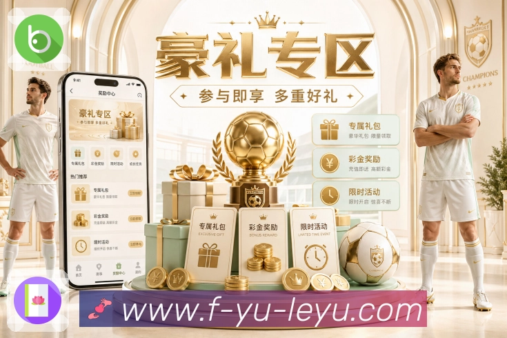 赛后数据汇总